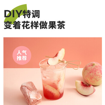 水獭吨吨6杯乌龙桃桃冻干水果茶即溶自制桃桃汽水冻干冷泡茶90g花草茶礼物 水獭吨吨6杯乌龙桃桃冻干水果茶即溶自制桃桃汽水冻干冷泡茶90g花草茶礼物