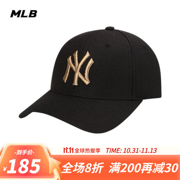 Mlb帽子ny洋基队男女情侣同款棒球帽子经典款la金银标硬顶新款四季可戴头围56 59 黑色金标ny 图片价格品牌报价 京东