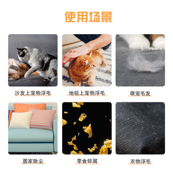 妙洁 斜撕家居用粘尘器 16cm60撕 滚筒粘毛器粘尘纸