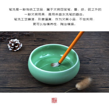 一得阁青瓷笔洗书法国画用品洗笔中式陶瓷洗墨缸仿古洗笔器摆件水碟墨碟文房四宝笔墨纸砚青瓷笔洗粉青色