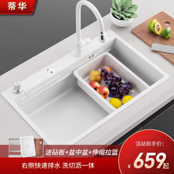 白色厨房水槽价格报价行情- 京东