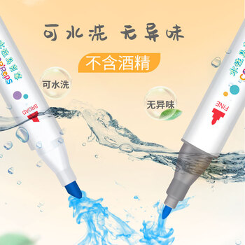 马培德（Maped）双头水性墨水马克笔儿童可水洗不刺鼻绘画彩笔初小学美术彩绘涂鸦画笔745848CH【48色/盒】水彩笔