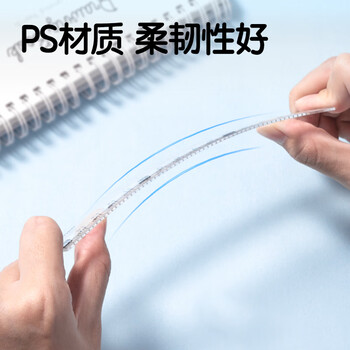 得力（deli）15cm透明防滑直尺 尺子小学生防滑条设计易拾取绘图精准高考祝福礼物