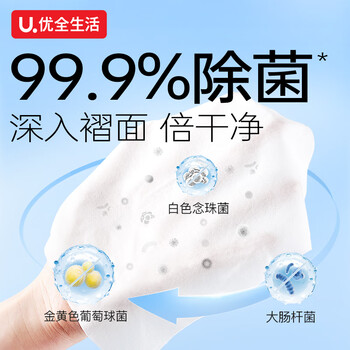优全生活湿厕纸80抽*5包M码湿纸巾擦屁股男女如洁厕巾可冲马桶【超值款】