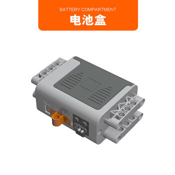 0马达国产45304倾斜45305传感器集线器9686 兼容45 5号电池盒