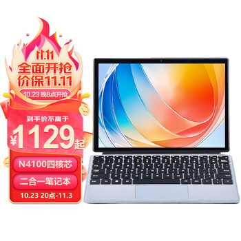 中柏（Jumper）EZpad V10.1英寸平板电脑Win11二合一笔记本轻薄金属办公娱乐学习电脑 8G+256G 官方标配+支撑架