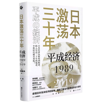 激荡三十年作者- 京东