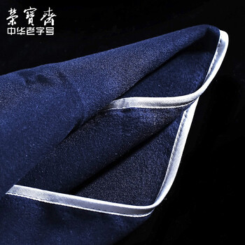 【全网低价】荣宝斋 书画毛毡垫 加厚初学者学生写毛笔字垫布 练字文房书法国画专用 可洗毛毡 蓝色50*80 【全网低价】荣宝斋 书画毛毡垫 加厚初学者学生写毛笔字垫布 练字文房书法国画专用 可洗毛毡 蓝色50*80