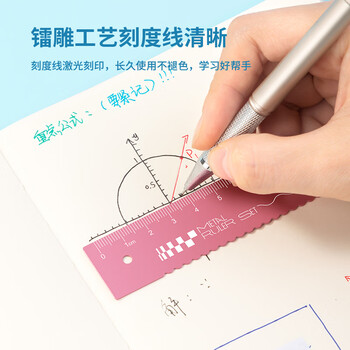 得力（deli）(deli)金属考试绘图套尺(直尺+三角尺*2+量角器) 中考高考祝福礼物文具 小学生尺子套装 粉色 尺子
