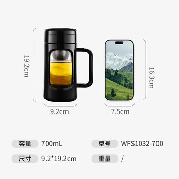 富光高硼硅玻璃杯商务办公塑玻杯大容量水杯茶水分离泡茶杯子带茶隔 富光高硼硅玻璃杯商务办公塑玻杯大容量水杯茶水分离泡茶杯子带茶隔