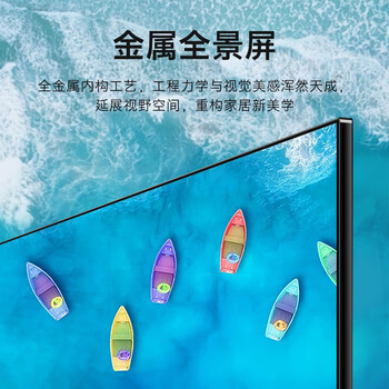 创维55H30电视靠谱吗？真实评测差么