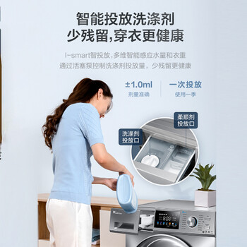 小天鹅TG100V87MIY滚筒洗衣机怎么样?体验后讲实情内幕?