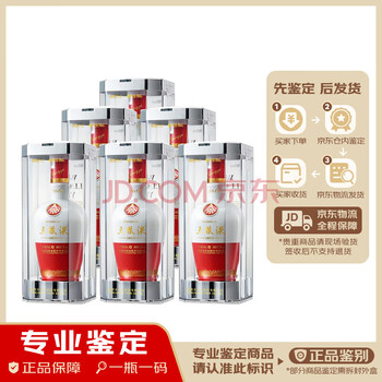 15年五粮液52度价格报价行情- 京东