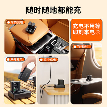 绿巨能（llano）适用索尼a7m4相机NP-FZ100电池充电器a7c2/a7m3/A6700/a9m3/a7r4/a7s3/a7r5/a9/ZV-E10二代高容