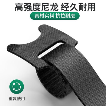 万级电脑理线带魔术贴 线缆收纳固定整理理线器 背胶尼龙粘扣电源线扎线带捆线带 3色15条装