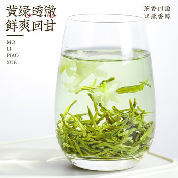 中谷御品茶叶川派茉莉飘雪特级七窨一提浓香新茶节日送礼茶叶礼盒150g