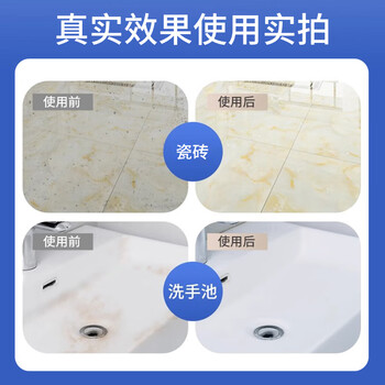 MISTOLIN进口瓷砖清洁剂560ml强力去污除垢厕所地板砖清洗剂大理石除垢剂