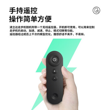 速立达SLD-S2跑步机真实使用感受,真相揭秘入手感受