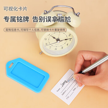 优必利 行李牌标签托运牌 旅行出差拉杆箱包挂牌防丢挂件姓名牌标签牌 5个装 9420天蓝色