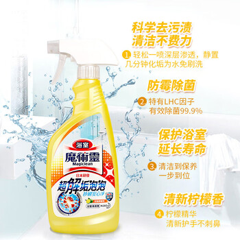 花王（KAO）浴室清洗剂洁厕灵 厕所水垢皂垢洁厕剂马桶清洁剂防霉除臭500ml*2