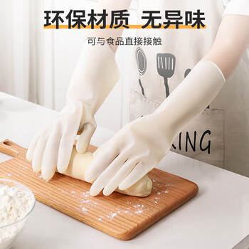 SP SAUCE丁晴洗碗手套厨房清洁防水防滑超薄家务手套M码