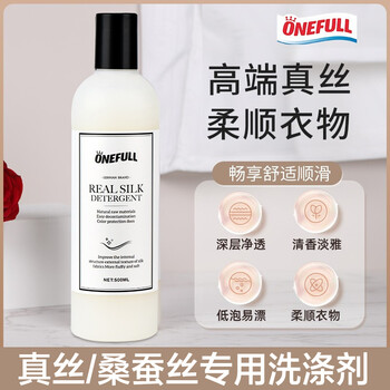 ONEFULL真丝洗涤剂花果香500ml桑蚕丝专用洗衣液丝绸手洗丝毛净清洗剂 ONEFULL真丝洗涤剂花果香500ml桑蚕丝专用洗衣液丝绸手洗丝毛净清洗剂