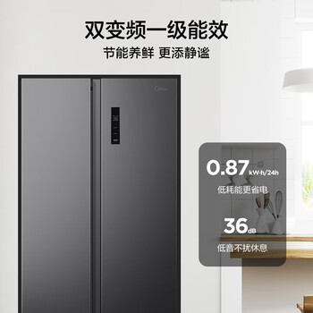 美的（Midea）562升 型号BCD-562WKPM(E)变频对开双开门家用冰箱智能家电风冷无霜