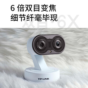 普联（TP-LINK） 800万双摄6倍变焦4K画质 5G双频wifi无线监控摄像头家用全彩网络监控器摄像机IPC48GW双目变焦版