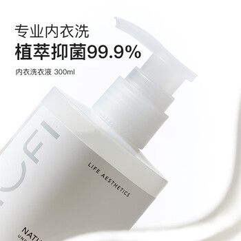 rufi 内衣洗衣液内衣裤专用除螨除菌去血渍黄渍温和可手洗 茉淞 300ml