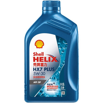 【壳牌蓝壳全合成】壳牌 (Shell) 蓝喜力全合成机油 蓝壳 Helix HX7 PLUS 5W-30 API SP级 1L 养车保养【行情 ...