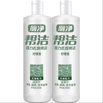 帮洁【厨房重油污净无香600克+洁厕液柠檬600克】*2组 共4瓶清洁组合