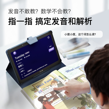 小度XDH-25-B3：5VDC 2A学习机真实使用感受,真相揭秘入手感受