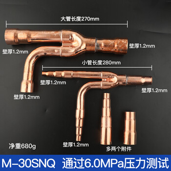 日立中央空调分支器e52sn102sn462s外机m-30sn分歧器空调配件 日立外