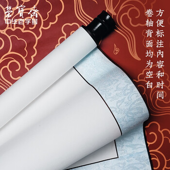 【全网低价】荣宝斋 全绫精裱空白书画宣纸 卷轴 复古横幅挂画立轴 书法作品国画手工空白挂轴 四开竖轴-无框