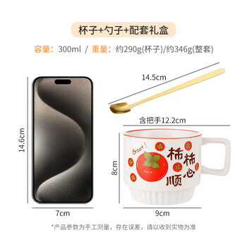 彩致（CAIZHI）马克杯陶瓷水杯咖啡杯茶杯节日男士女士礼物伴手礼礼盒装CZ6939
