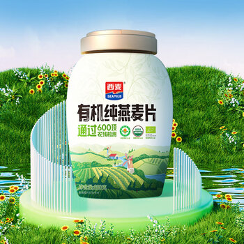 西麦有机纯燕麦片礼盒1760g 高蛋白膳食纤维端午节送礼佳品长辈