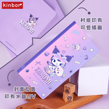 kinbor库洛米与熊三丽鸥少女心周计划手帐套装88页记事本笔记本女孩生日礼盒装DT56115圣诞节礼物