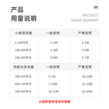 地依猫老鼠药灭大小 老鼠家用耗子高效捕鼠颗粒窝杀鼠剂神器130g