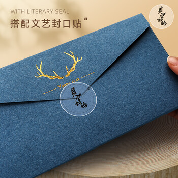金值信封信纸套装 精美古风明信片贺卡生日礼物高级烫金文艺礼品表白情书信笺邀请函 简约款 金值信封信纸套装 精美古风明信片贺卡生日礼物高级烫金文艺礼品表白情书信笺邀请函 简约款