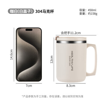 彩致（CAIZHI）304不锈钢水杯马克杯咖啡杯带盖家用双层防烫喝水杯子 咖白CZ6228