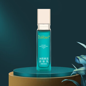百纳诗丹补水高保湿清爽滋润收缩毛孔润肤乳 100ml