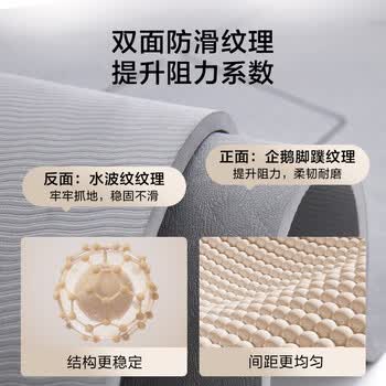 京东京造 TPE瑜伽垫 体位线指引男女家用健身垫加宽加厚防滑 灰183*80cm