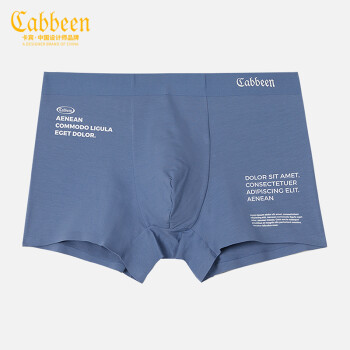 CABBEEN卡宾商场同款男士蔚蓝色时尚印花四角内裤舒适弹力 蔚蓝色47 0L99.00元