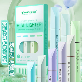 长立莫奈色荧光笔学生划重点做笔记做手帐速干不洇墨不晕染彩色记号笔高颜值荧光笔学生笔记号笔不透色