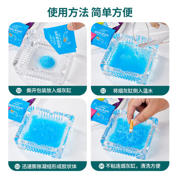 优奥一次性灭烟沙50包烟灰缸沙泥清洁剂灭烟香膏凝胶去烟味车载