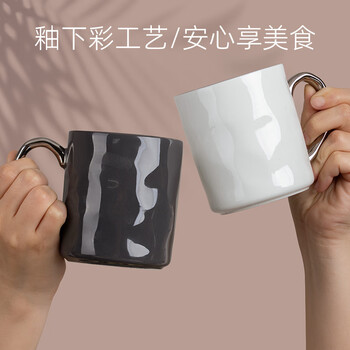 半物生活陶瓷杯高颜值马克杯对杯情侣杯子咖啡杯女士办公室水杯一对礼物杯