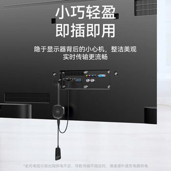 胜为手机无线投屏器 5G横竖屏音视频同屏万能神器 支持苹果安卓手机笔记本电脑连接电视 DHD0010G