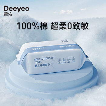 DEEYEO婴儿棉柔巾纯棉干湿两用洁面巾一次性洗脸巾80抽*4包
