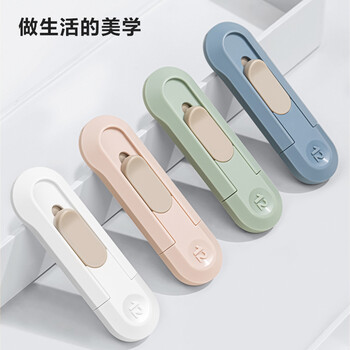 得力纽赛(nusign)迷你随身美工刀 拆快递小刀 学生裁纸刀 绿色NS065 得力纽赛(nusign)迷你随身美工刀 拆快递小刀 学生裁纸刀 绿色NS065