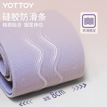 yottoy弹力圈带女健身阻力带翘臀拉伸深蹲力量训练瑜伽拉力带 浅云灰